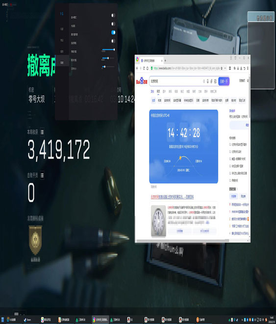 三角洲dma辅助工具透视自瞄效果